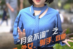 “月金不调”之双子、处女、射手、双鱼
