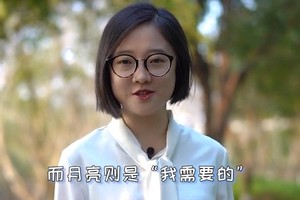 看看你男朋友有没有“月金不调”