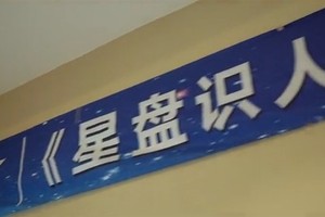 祝所有星座智慧的粉丝们新年快乐2020年你们都暴富