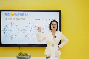 星座运程到底看什么？上升还是太阳？