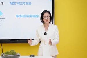 什么样的星盘感情容易出问题（2）