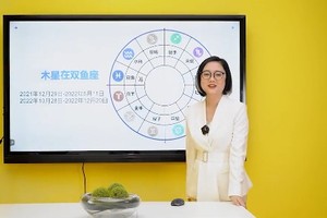 2022年哪几个星座感情好