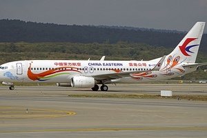 有粉丝来举报有人以林老师名义发朋友圈蹭东航热度