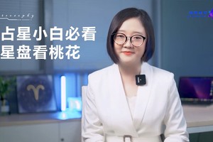 保姆级干货——分析你的桃花