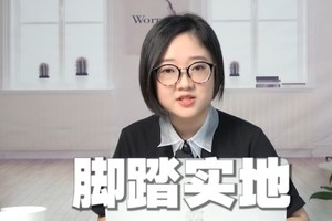土象星座如何让自己越来越好？