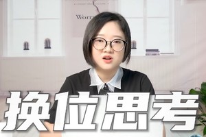 遇到这个星座一定要珍惜！