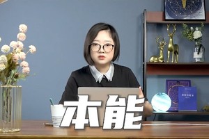 最难搞定的人 竟然是Ta…