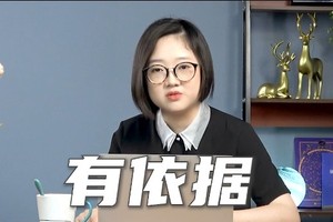这个配置容易变胖！