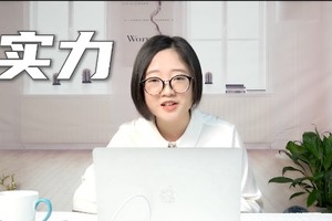 到底要多优秀才能配的上摩羯的爱