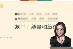 如何把握底层规律，创造自己的未来