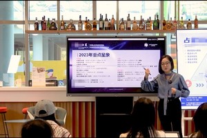 超前解秘2023年（4）迎接新时代的惊喜！