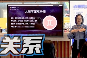 这几个星座表面没谱，心里有数！