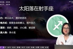 这个星座天生自带幸运光环