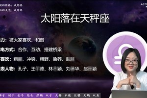 天秤座不为人知的煎熬！