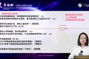 顶峰相见，殊途同归！