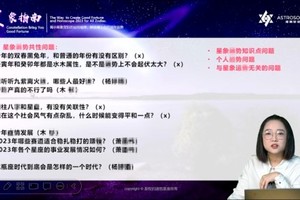 离火，未来20年影响哪些人？哪些人最好运？