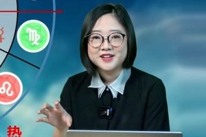 12星座守护星的秘密（1）