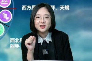 你知道自己星座元素的真正寓意吗？