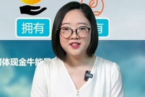 12星座里谁能财星高照？