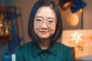 2023年下半年天秤座好事分析