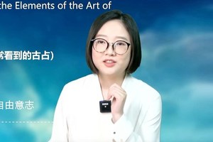 占星学的发展脉络（三）