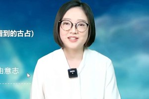 占星学的发展脉络（四）