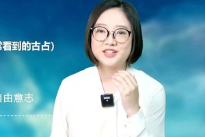 占星学的发展脉络（五）