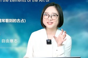 占星学的发展脉络（六）
