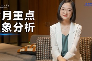 六月重点星象和十二星座好事分析