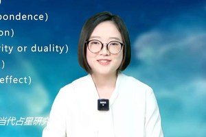 七个宇宙基本法则（一）