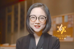 有福气的星盘配置