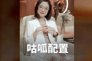 请多疼一点你身边这三种“咕呱”配置吧！