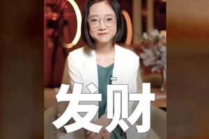 想要发财，一定要搞清楚这件事！