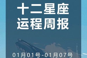 周运（1.1-7）