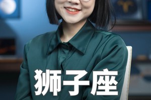 狮子座2024年重点规划