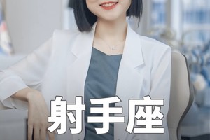 射手座2024年重点规划