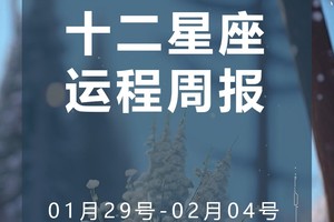 周运（1.29-2.4）
