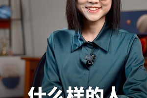 什么样的人适合做占星师？