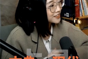 【闲聊】古典占星与现代占星的区别在哪？边上那个净说大实话憨憨在这儿