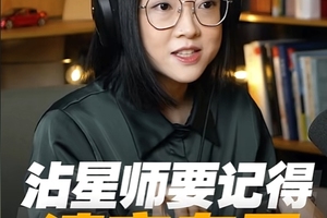 【闲聊】占星师要记得清空自己