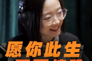 如果你容易惶恐不安、烦恼过多，试着去找一找世界的规律，你会看到奇迹的！