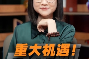 重大机遇！14年才能遇见一次的大吉星木星合天王，你可得接住了！