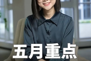 2024年5月重点星象和12星座好事分析 上半年的高光之月降临，你的好运将集中爆发！