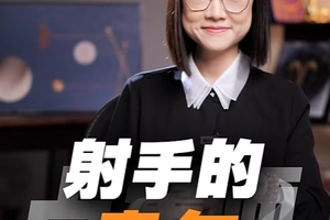 开了运的射手竟然是这样开挂的……看看你中了吗？