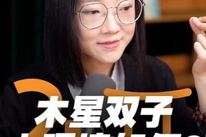 【重磅星象】木星进入双子座，对整个大环境到底有哪些益处？