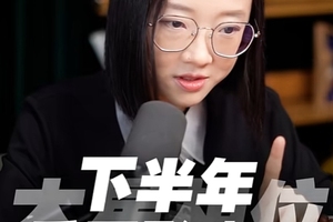 下半年几大重点星象会对我们有哪些影响？（1）