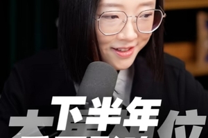 下半年几大重点星象会对我们有哪些影响？（2）