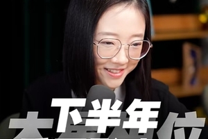 下半年几大重点星象会对我们有哪些影响？（4）