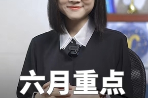 2024年6月重点星象和12星座好事分析 吉星汇聚这些机会你可得把握！