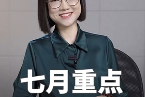 2024年七月重点星象和12星座好事分析 七月开启下半年的新篇章，注意这些雷，你得避！